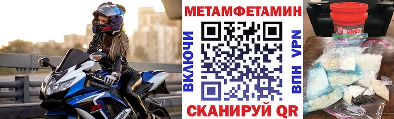 мега рабочий сайт  Каргат  Amphetamine 98% 