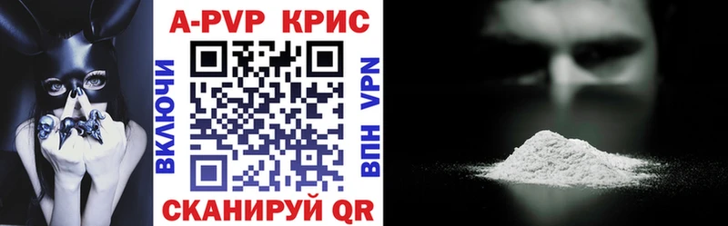 Alpha-PVP Соль  Каргат 