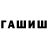 Амфетамин Premium Arad_bey's _117