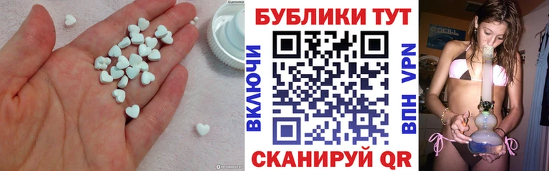 omg сайт  Каргат  Ecstasy mix 