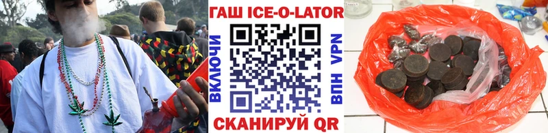 ГАШ убойный Каргат