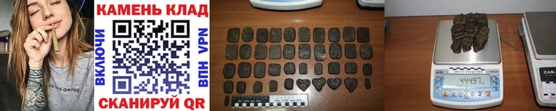 Гашиш hashish  Каргат 