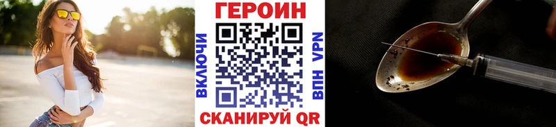 Героин афганец Каргат