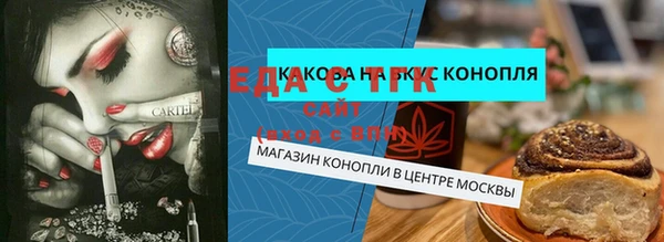 кристаллы Касимов