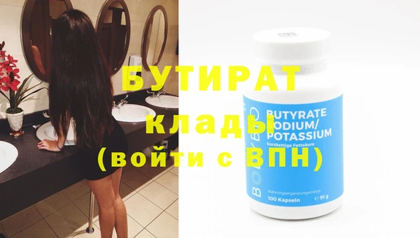 кристаллы Касимов