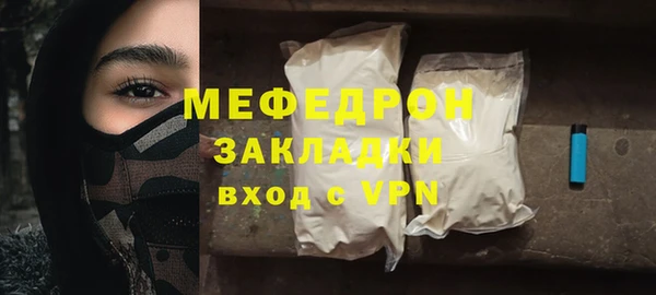 молекула духа Каменногорск