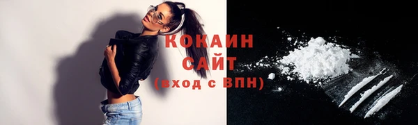 кокаин VHQ Пенза