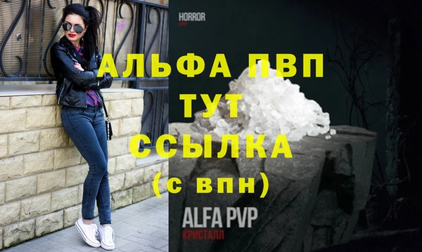 кокаин VHQ Пенза