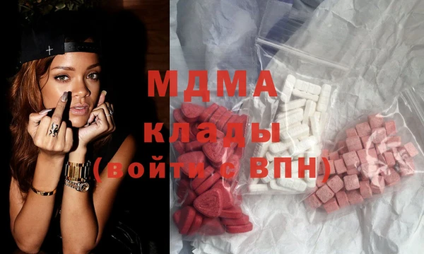 бутик Балашиха