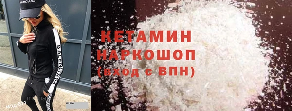 бутик Карталы