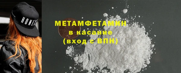 кристаллы Касимов