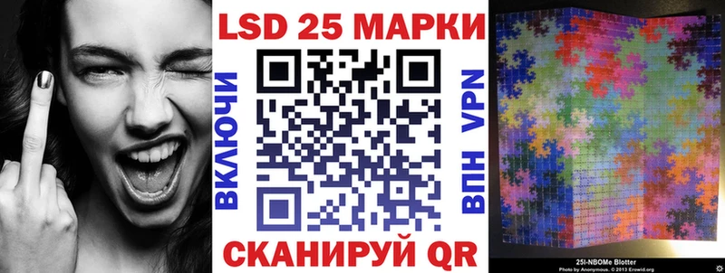 Марки 25I-NBOMe 1,8мг  кракен зеркало  Каргат 