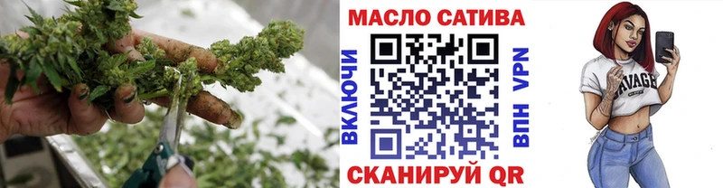 ТГК гашишное масло  Каргат 